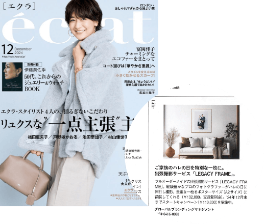 週刊ポスト